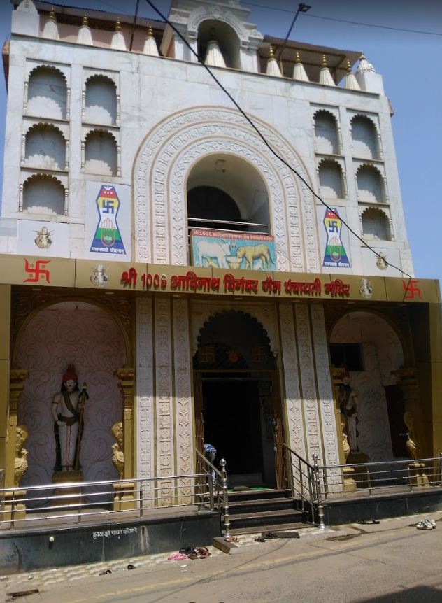 Jain Temple Details