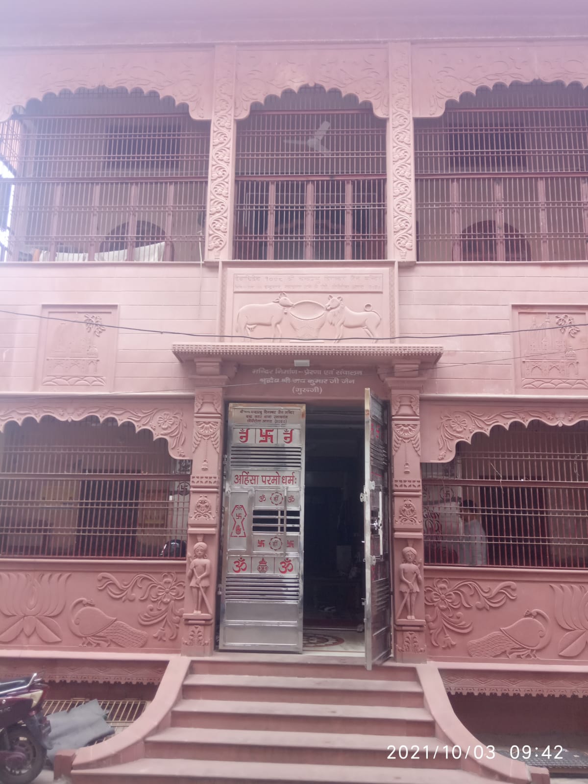 Jain Temple Details