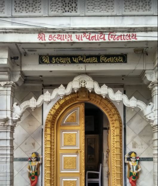 Jain Temple Details