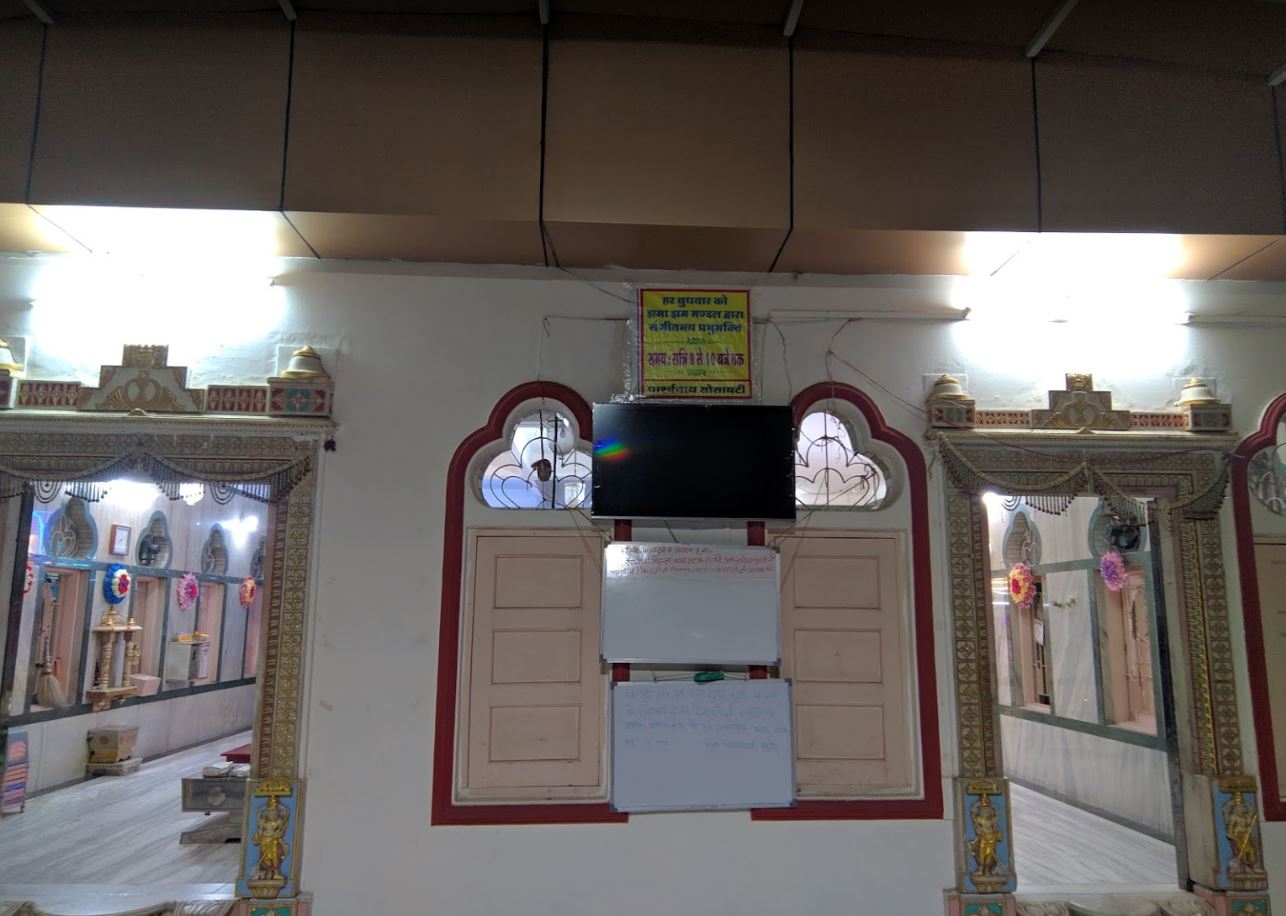 Jain Temple Details