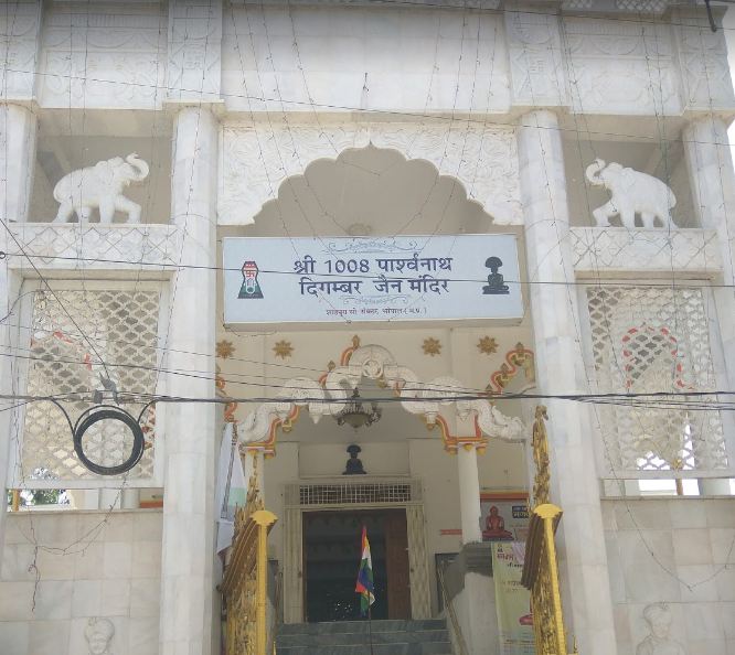 Jain Temple Details